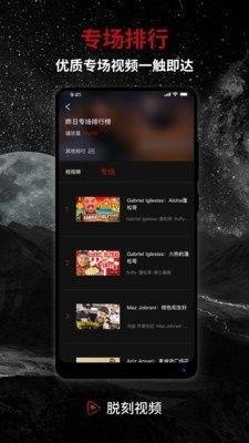 國(guó)產(chǎn)脫靴網(wǎng)站大全視頻,熱門平臺(tái)一網(wǎng)打盡