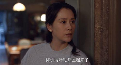 國(guó)產(chǎn)劇吵架片段視頻,情緒爆發(fā)，火花四濺