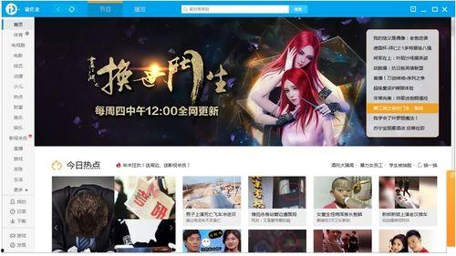 國(guó)產(chǎn)色屁屁免費(fèi)視頻,揭秘網(wǎng)絡(luò)色情內(nèi)容的傳播與監(jiān)管挑戰(zhàn)