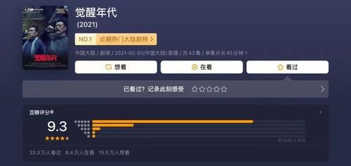 視頻在線9國產(chǎn)一二,探索一二線城市的魅力與變遷
