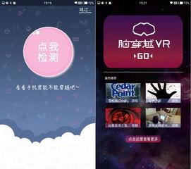 vr視頻軟件國產(chǎn)