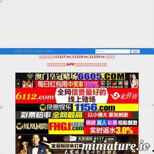 國產(chǎn)新茶在線視頻播放網(wǎng),在線視頻播放網(wǎng)帶你領(lǐng)略茶香四溢