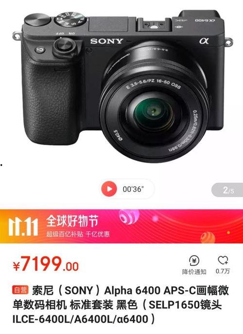 國(guó)產(chǎn)高清視頻微單推薦,捕捉精彩瞬間，盡享影像盛宴