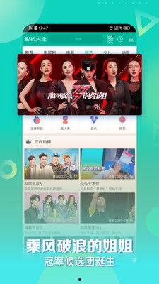 國產(chǎn)免費觀看視頻app,盤點國內(nèi)免費觀看視頻的優(yōu)質(zhì)APP