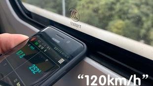 國產(chǎn)x5測(cè)速測(cè)試視頻,速度與激情的完美演繹