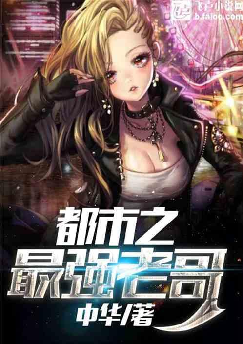 日韓國產(chǎn)都市小說視頻,穿梭現(xiàn)代都市的奇幻旅程