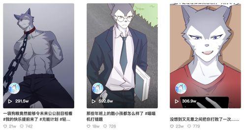 最新國產(chǎn)漫畫解說視頻,揭秘熱門解說視頻背后的精彩故事