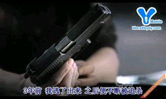 國產(chǎn)硬殼裝備視頻