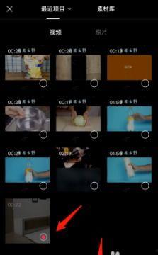 國產(chǎn)剪映制作視頻教程,輕松掌握國產(chǎn)剪輯神器