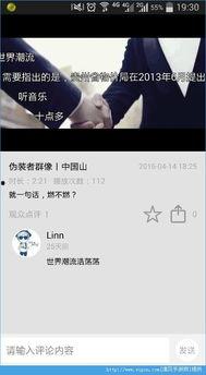 榴蓮視頻APP下載國產(chǎn)在線觀看,國產(chǎn)在線觀看，暢享海量影視資源