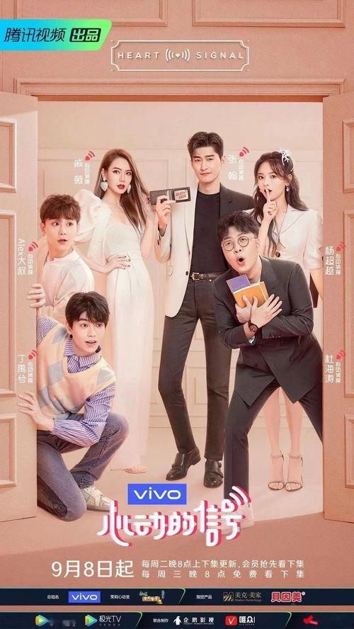 國(guó)產(chǎn)宅男戀愛(ài)綜藝視頻,甜蜜互動(dòng)，揭秘二次元世界里的愛(ài)情故事