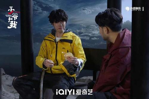 國產(chǎn)短視頻喜劇